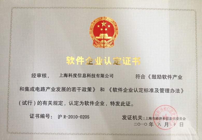 公司it外包_天津it外包網(wǎng)絡(luò)維護(hù)_it技術(shù)外包