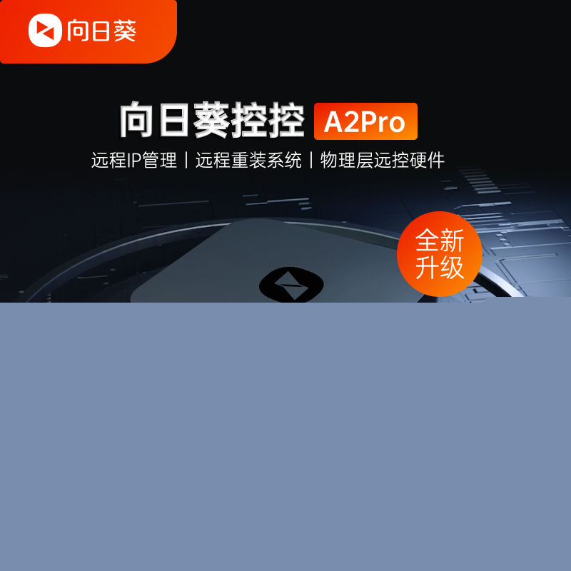 服務(wù)器運(yùn)維外包_網(wǎng)站運(yùn)維外包收費(fèi)標(biāo)準(zhǔn)_運(yùn)維外包公司