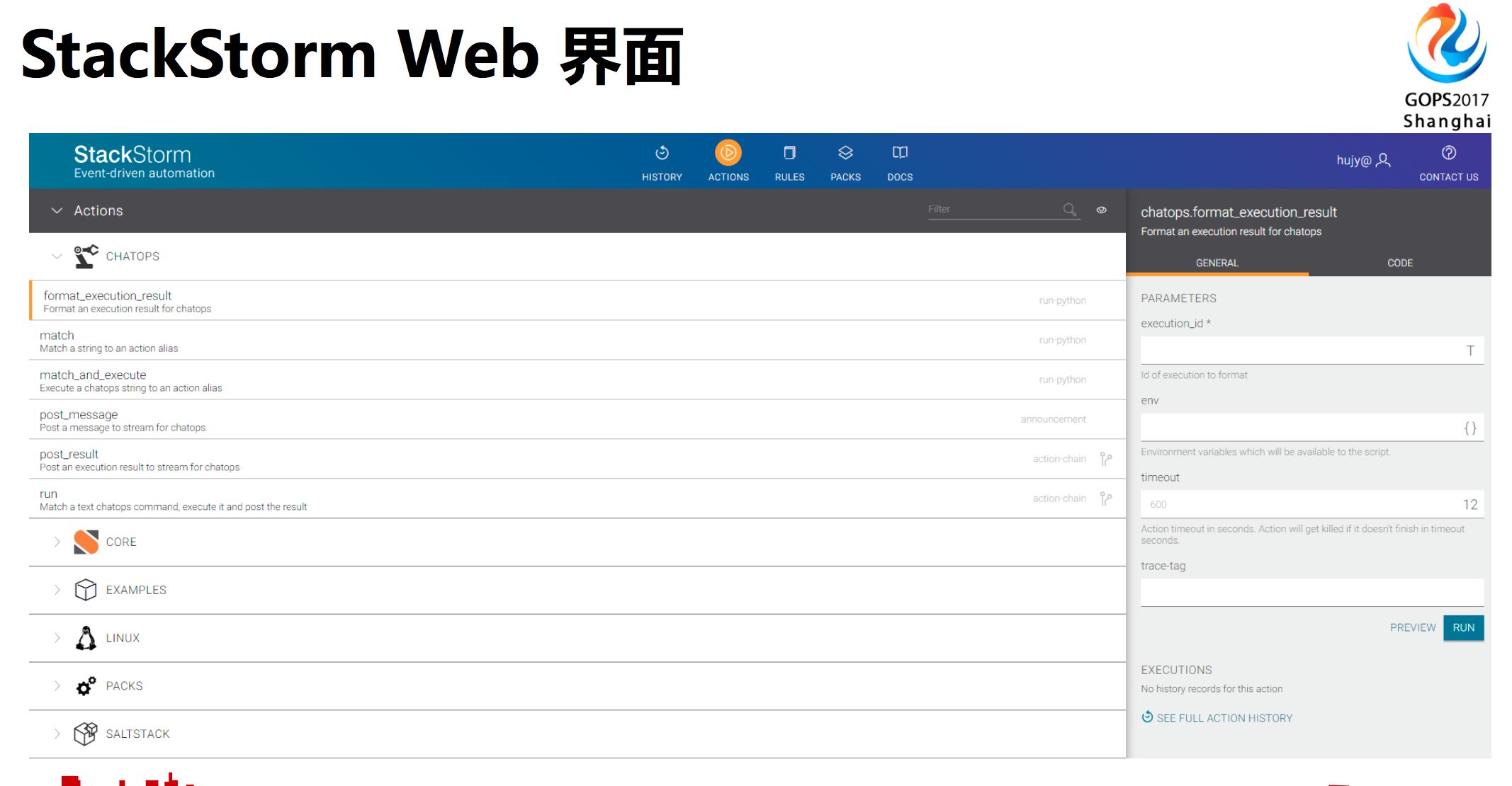 服務(wù)器運(yùn)維_運(yùn)維服務(wù)管理體系建設(shè)_運(yùn)維服務(wù)管理體系建設(shè)方案