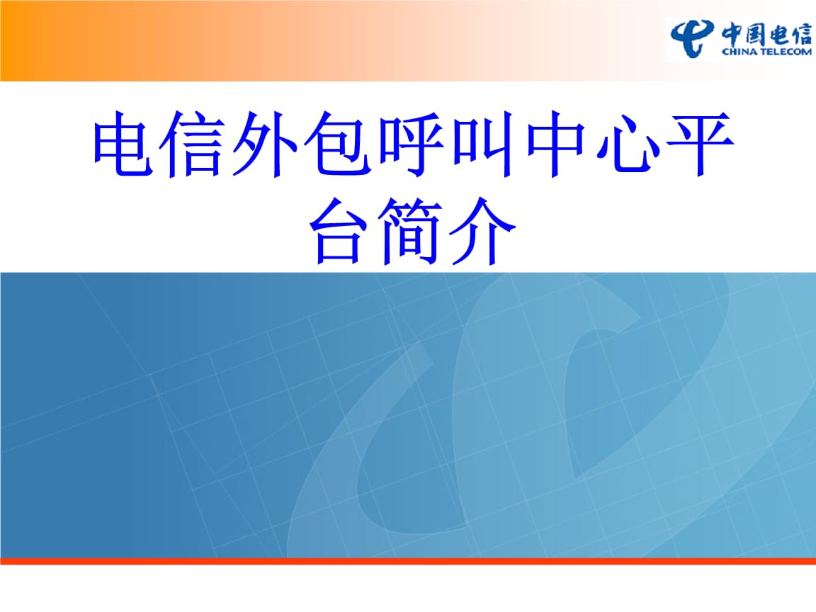 源碼中國全球it外包新原點(diǎn)_公司it外包_it技術(shù)外包