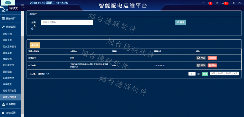 外包華潤做運(yùn)維_服務(wù)器運(yùn)維外包_去外包公司做運(yùn)維好嗎