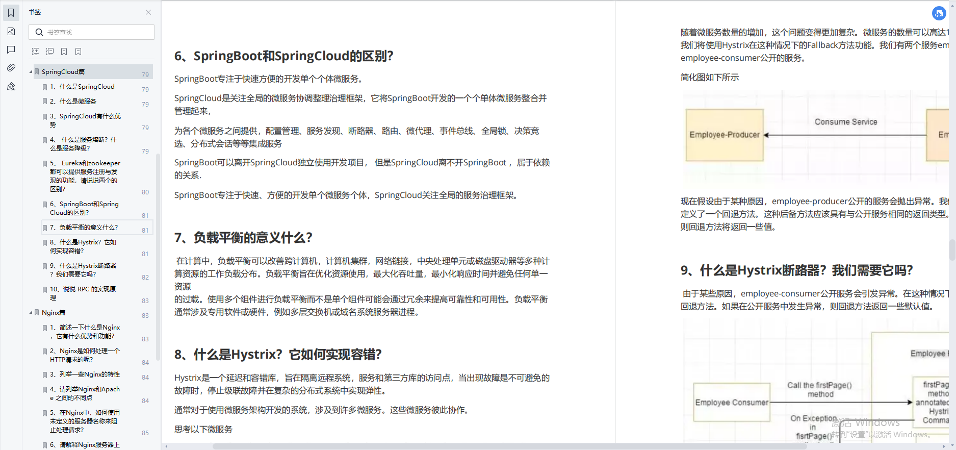 it外包公司_it外包公司北京_it外包公司盈利模式