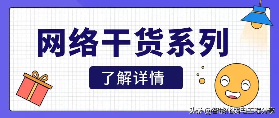 運(yùn)維工程師必會(huì)Linux從0到1：安裝Linux操作系統(tǒng)及搭建服務(wù)器平臺(tái)