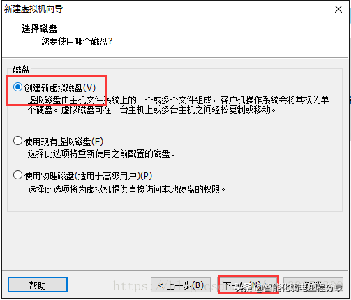 運(yùn)維工程師必會(huì)Linux從0到1：安裝Linux操作系統(tǒng)及搭建服務(wù)器平臺(tái)