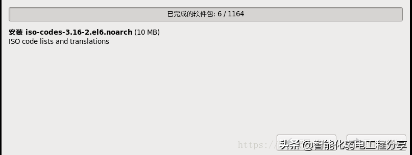運(yùn)維工程師必會(huì)Linux從0到1：安裝Linux操作系統(tǒng)及搭建服務(wù)器平臺(tái)