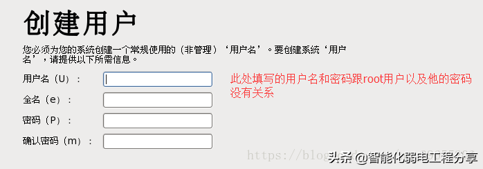 運(yùn)維工程師必會(huì)Linux從0到1：安裝Linux操作系統(tǒng)及搭建服務(wù)器平臺(tái)