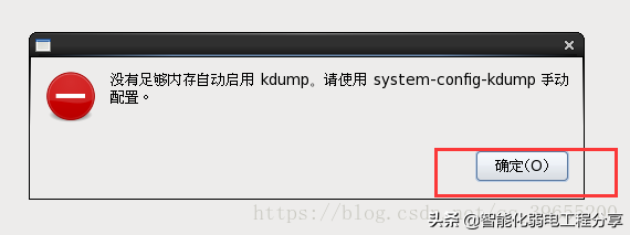 運(yùn)維工程師必會(huì)Linux從0到1：安裝Linux操作系統(tǒng)及搭建服務(wù)器平臺(tái)