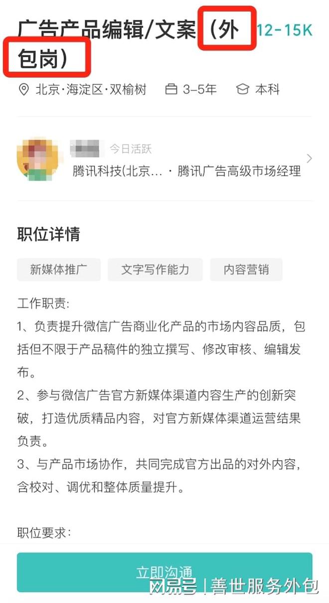 it運(yùn)維 it服務(wù)_公司it外包_it服務(wù)外包