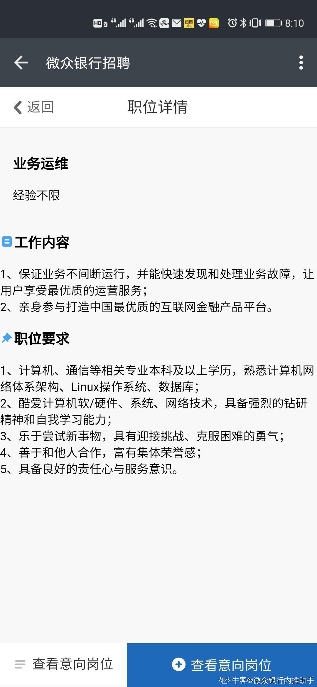 去外包公司做運(yùn)維好嗎_服務(wù)器運(yùn)維外包_服務(wù)器運(yùn)維外包