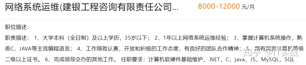 服務(wù)器運(yùn)維外包_服務(wù)器運(yùn)維外包_去外包公司做運(yùn)維好嗎