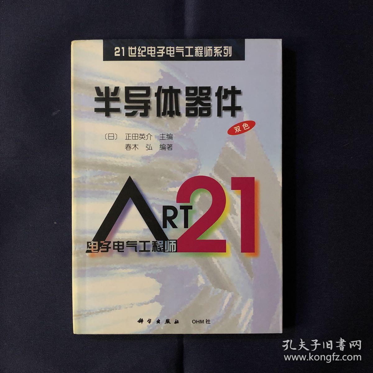 it師培訓(xùn)_it技術(shù)支持師的經(jīng)歷_it工程師