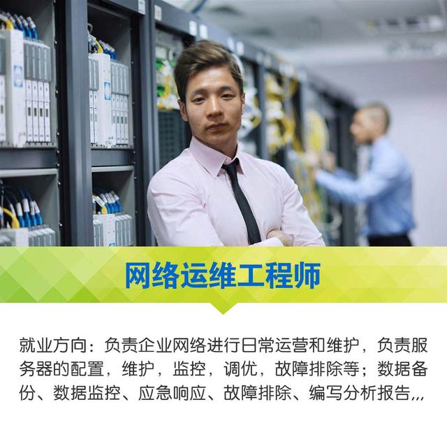 it工程師_市政公用工程建造師_工程管理培訓(xùn)師