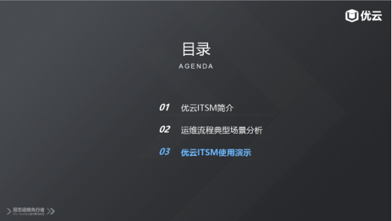 服務器運維_運維服務口號大全_現(xiàn)代化工程項目的運維服務模式