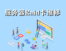 it外包運維 收費標(biāo)準(zhǔn)_pc運維外包_外包華潤做運維