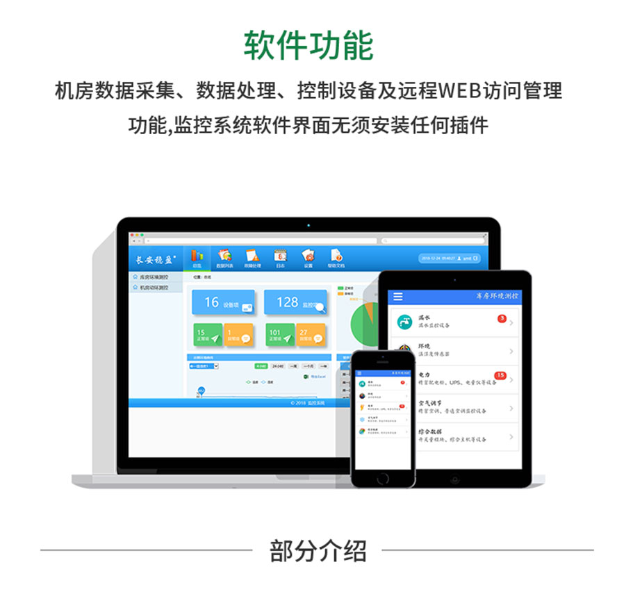 應(yīng)急指揮系統(tǒng)運維服務(wù)_運維服務(wù)口號大全_服務(wù)器運維技術(shù)