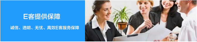 it服務(wù)_it服務(wù)商務(wù)素材_it服務(wù)運(yùn)營