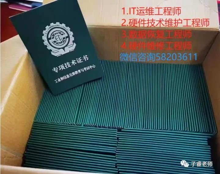 it專業(yè)linux系統(tǒng)網(wǎng)絡(luò)運(yùn)維講師個(gè)人介紹_it運(yùn)維技術(shù)_摩卡it運(yùn)維管理 報(bào)價(jià) 軟件