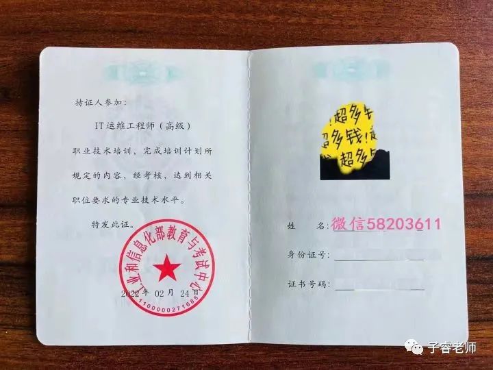 it專業(yè)linux系統(tǒng)網(wǎng)絡(luò)運(yùn)維講師個(gè)人介紹_it運(yùn)維技術(shù)_摩卡it運(yùn)維管理 報(bào)價(jià) 軟件