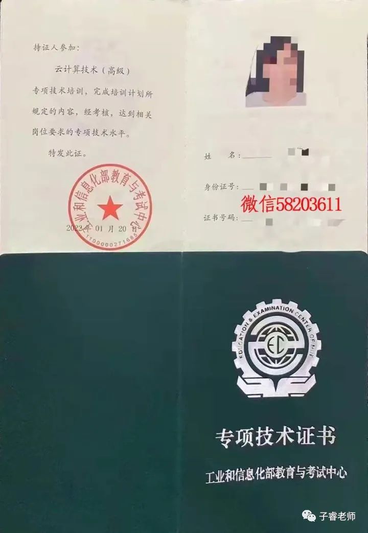 it專業(yè)linux系統(tǒng)網(wǎng)絡(luò)運(yùn)維講師個(gè)人介紹_摩卡it運(yùn)維管理 報(bào)價(jià) 軟件_it運(yùn)維技術(shù)