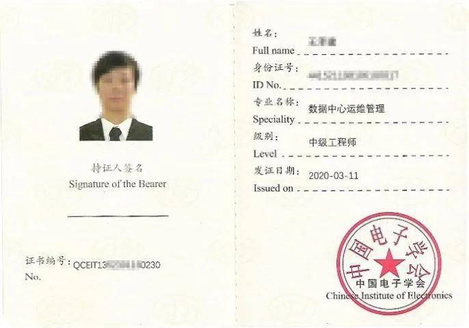 it運(yùn)維技術(shù)_it專業(yè)linux系統(tǒng)網(wǎng)絡(luò)運(yùn)維講師個(gè)人介紹_摩卡it運(yùn)維管理 報(bào)價(jià) 軟件