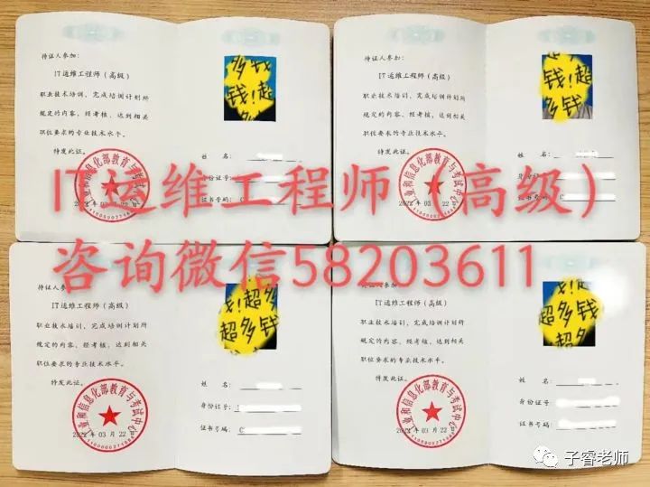 it運(yùn)維技術(shù)_摩卡it運(yùn)維管理 報(bào)價(jià) 軟件_it專業(yè)linux系統(tǒng)網(wǎng)絡(luò)運(yùn)維講師個(gè)人介紹