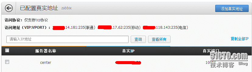 zabbix proxy搭建及應用proxy監(jiān)控騰訊CVM服務器_proxy_06