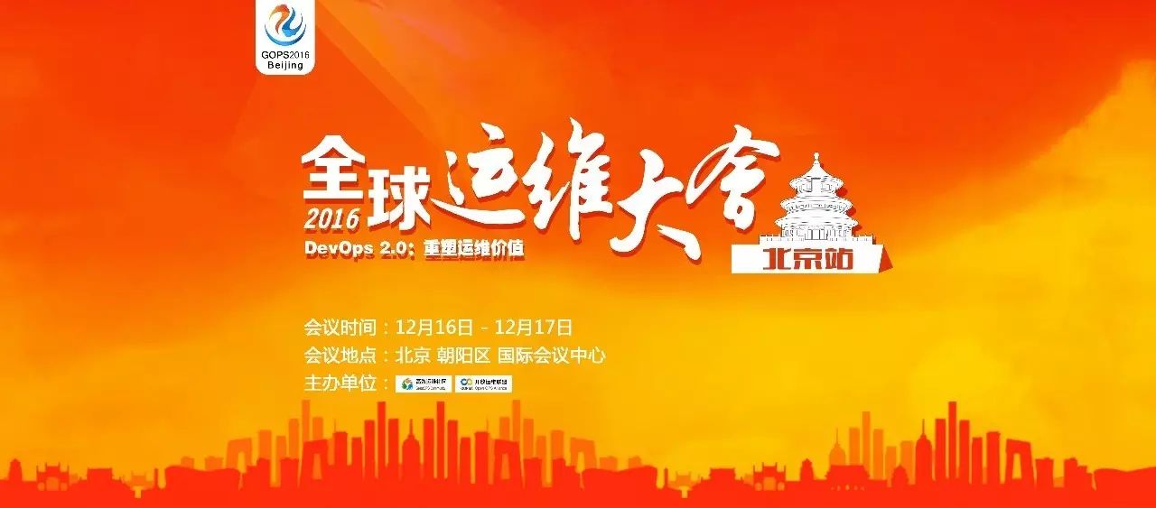 it運(yùn)維服務(wù)_服務(wù)器運(yùn)維_運(yùn)維服務(wù)管理體系建設(shè)方案