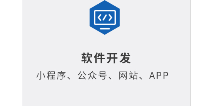 企業(yè)IT機(jī)房管理,IT