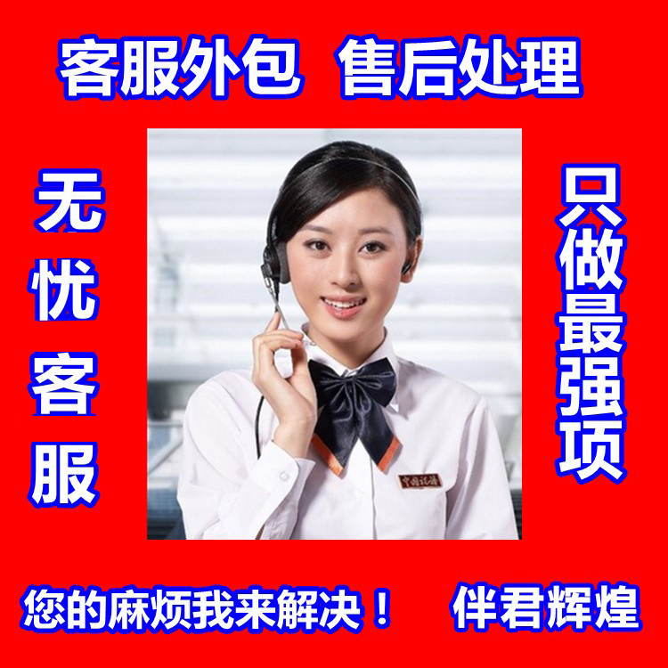 服務(wù)器運維外包_it運維外包 排行_it運維外包公司