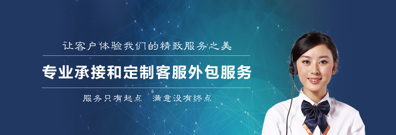 it運維外包公司_it運維外包 排行_服務(wù)器運維外包