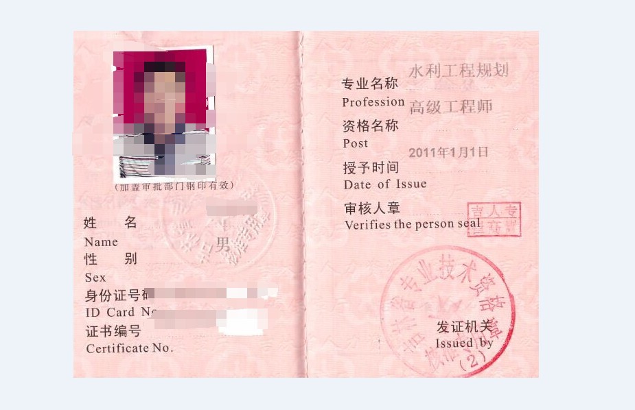 it行業(yè)的工程案例_it工程師_市政公用工程建造師便攜手冊(cè)