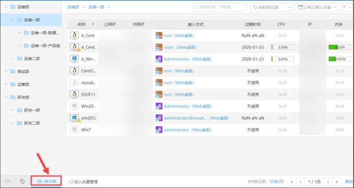 中國it運維管理行業(yè)經(jīng)營模式研究與投資預(yù)測分析報告_it運維管理_it運維技術(shù)