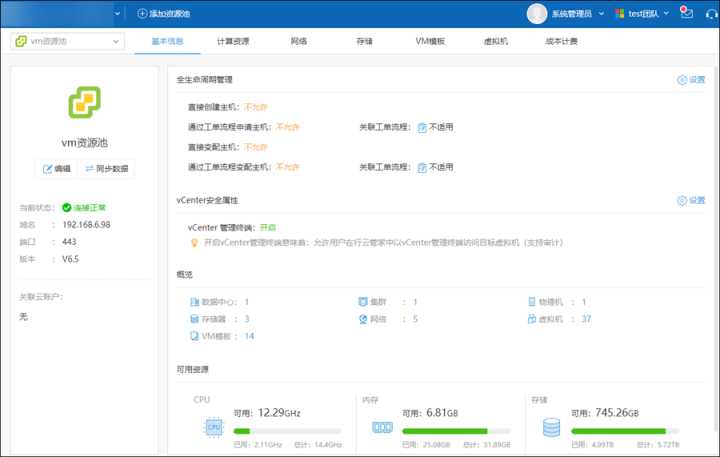 中國it運維管理行業(yè)經(jīng)營模式研究與投資預(yù)測分析報告_it運維技術(shù)_it運維管理