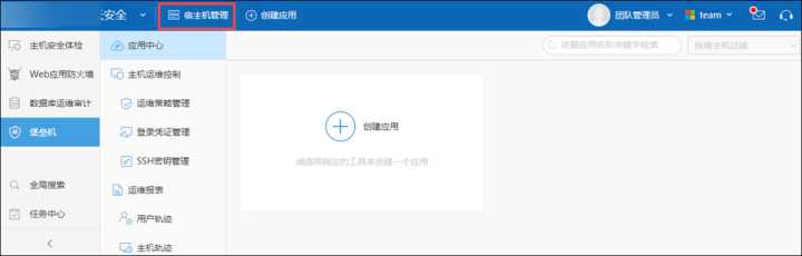 it運維技術(shù)_中國it運維管理行業(yè)經(jīng)營模式研究與投資預(yù)測分析報告_it運維管理