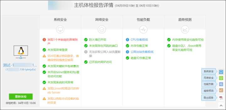 中國it運維管理行業(yè)經(jīng)營模式研究與投資預(yù)測分析報告_it運維管理_it運維技術(shù)
