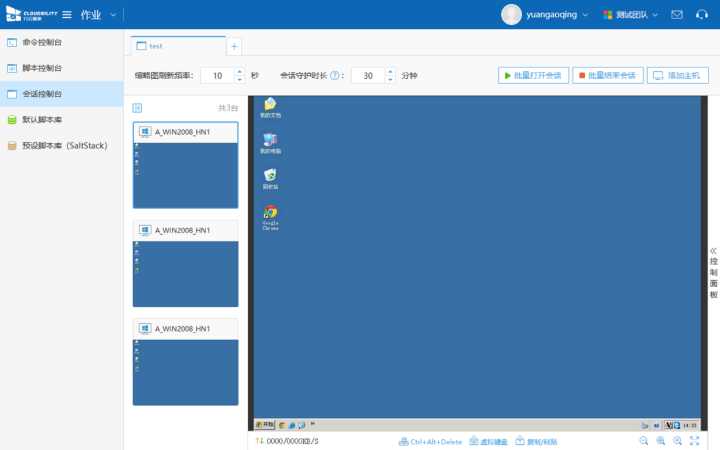 it運維管理_中國it運維管理行業(yè)經(jīng)營模式研究與投資預(yù)測分析報告_it運維技術(shù)