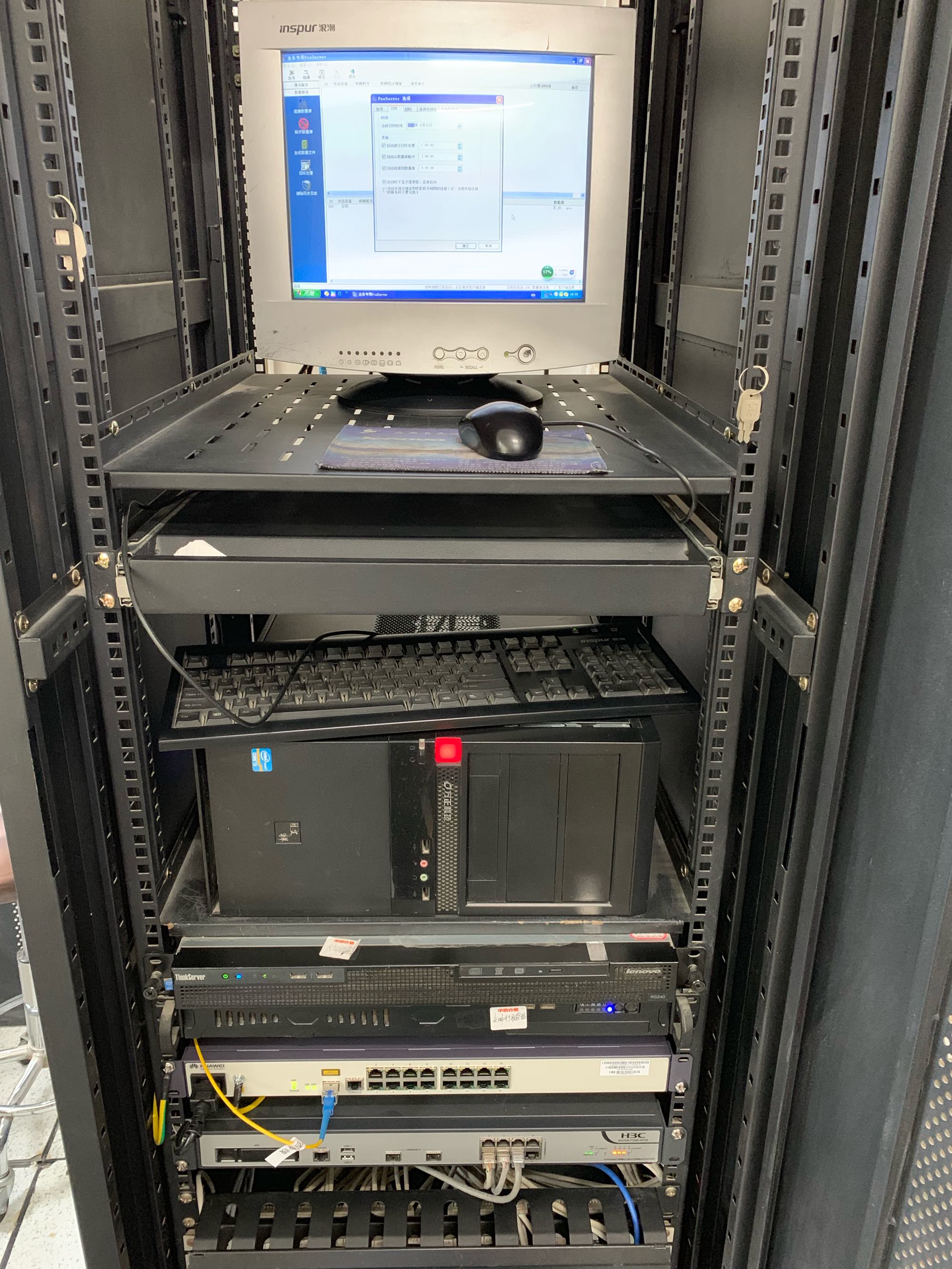 服務(wù)器運(yùn)維_it運(yùn)維 it服務(wù)_運(yùn)維服務(wù)服務(wù)器網(wǎng)絡(luò)設(shè)備日常巡檢報(bào)告