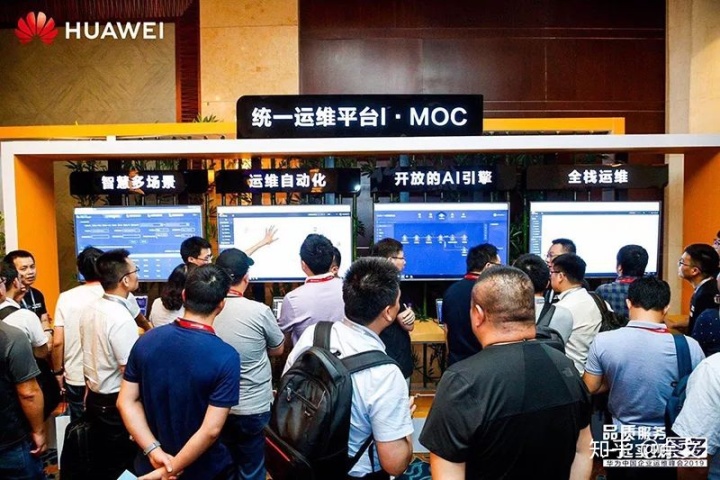 it運維服務(wù)管理流程_it運維_it運維管理系統(tǒng)