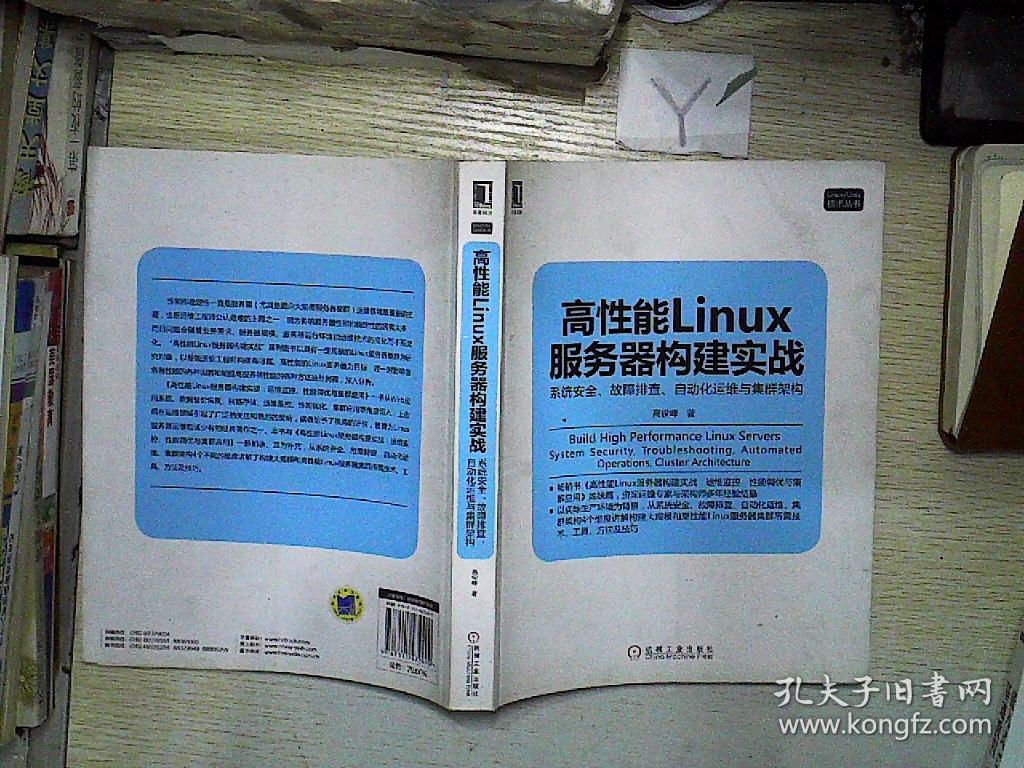 運(yùn)維服務(wù)_服務(wù)器運(yùn)維技術(shù)_it運(yùn)維 it服務(wù)