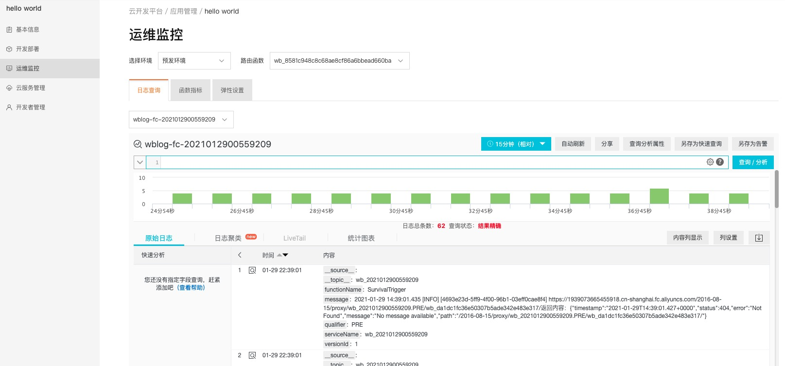 it運(yùn)維管理系統(tǒng)_it運(yùn)維_it運(yùn)維