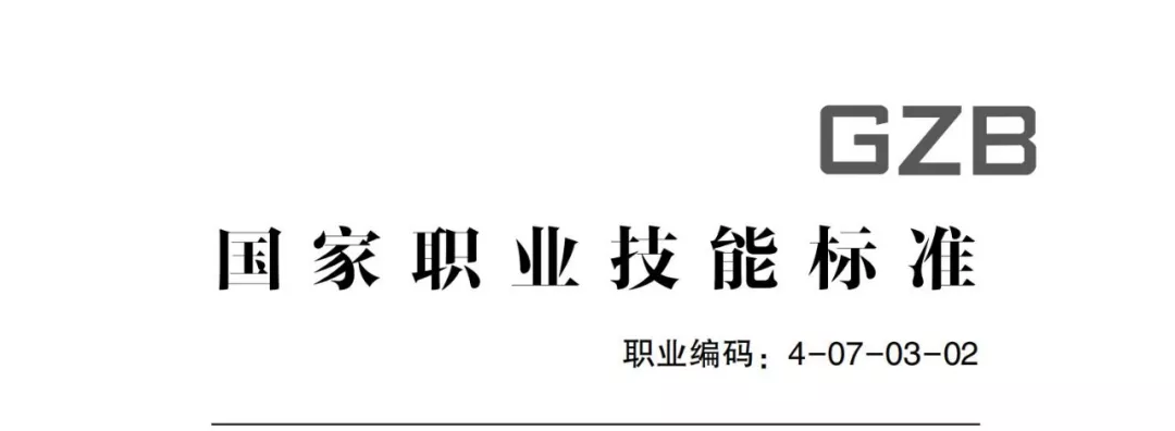it服務(wù)項目經(jīng)理證書_it技能服務(wù)_it服務(wù)合同范本
