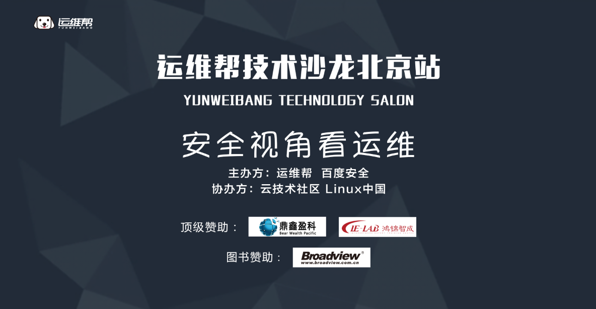 it運(yùn)維管理系統(tǒng)_it運(yùn)維_it運(yùn)維是it行業(yè)底層