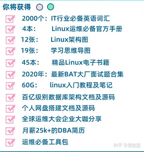 it運(yùn)維管理系統(tǒng)_it運(yùn)維_it運(yùn)維是it行業(yè)底層