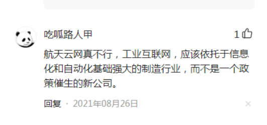 linux服務(wù)器運(yùn)維外包_it運(yùn)維外包公司_it運(yùn)維外包