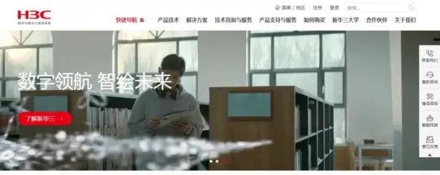 it技術(shù)網(wǎng)站排名_it公司 互聯(lián)網(wǎng)公司_it技術(shù)公司