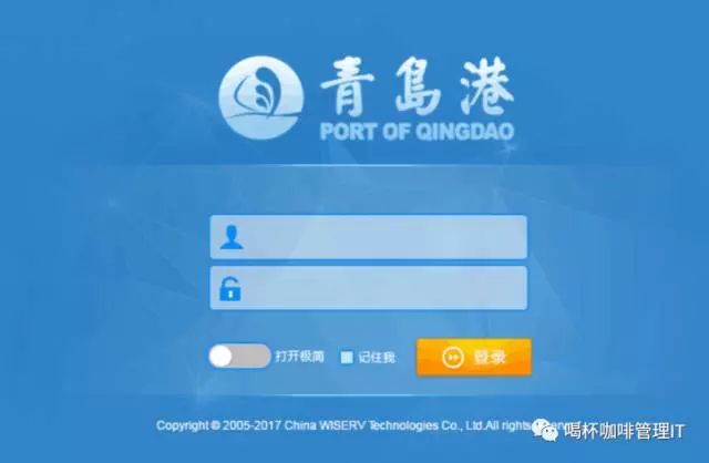 組織級運維服務(wù)目錄_it運維服務(wù)管理體系_服務(wù)器運維