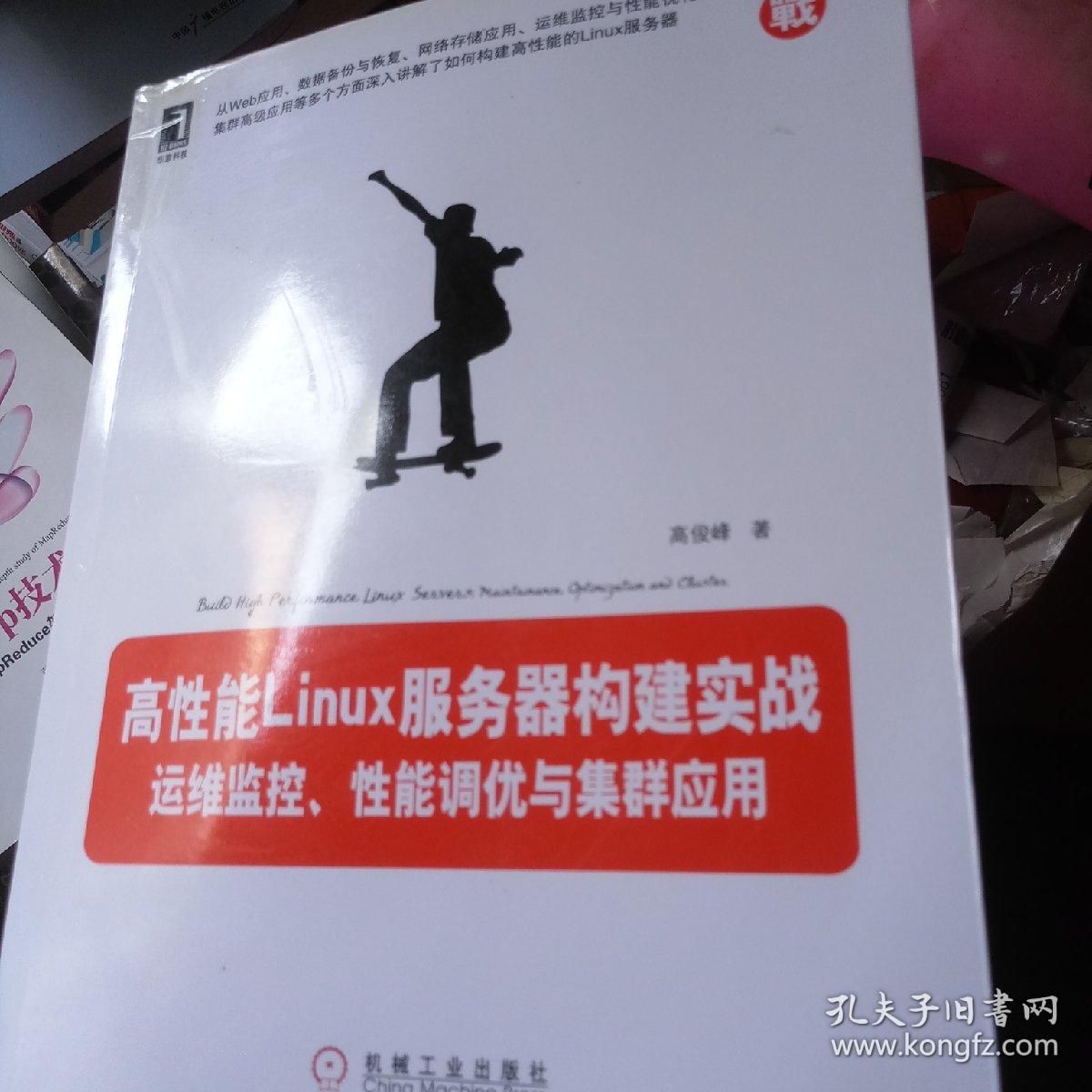 服務(wù)器運維_運維服務(wù)_運維服務(wù)管理體系