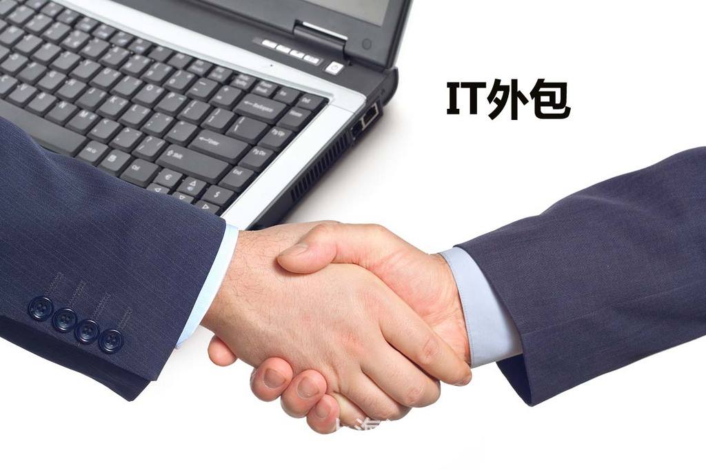 it服務(wù)_it服務(wù)管理系統(tǒng)_青島it外包運(yùn)維服務(wù)