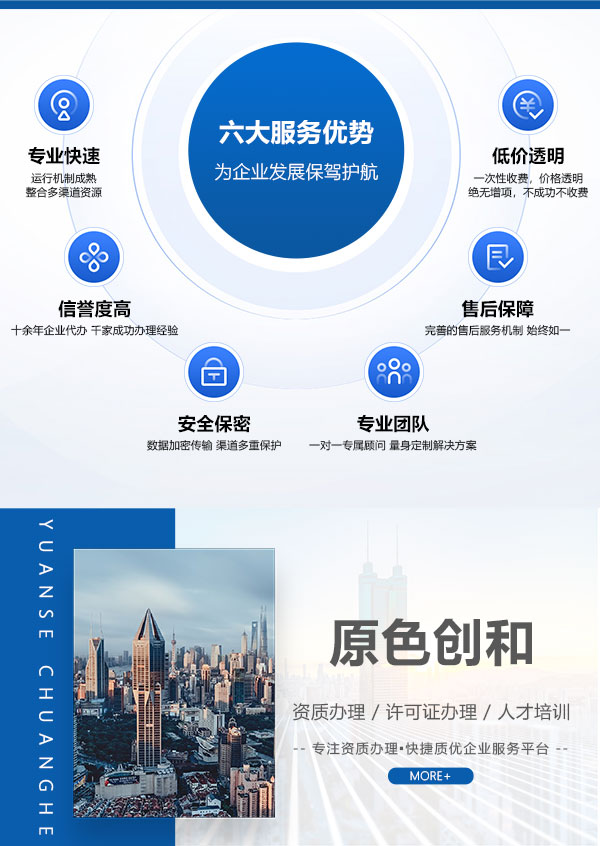 it外包服務(wù)_北京it外包公司有哪些_it外包服務(wù)合同