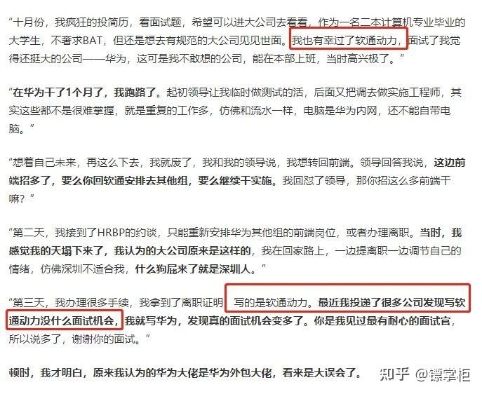 科藍(lán)公司是外包公司嗎_pc外包公司_外包公司不能入職客戶公司